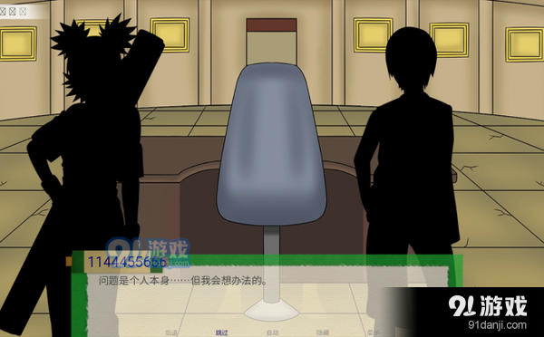 异族崛起v5.0.5截图4