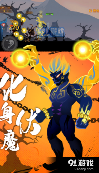 火柴人英雄激战v1.3.7截图2