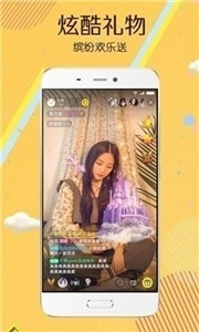 春梦直播APPv2.2.52.8截图2