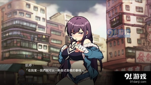 女拳主义免费v1.5截图2