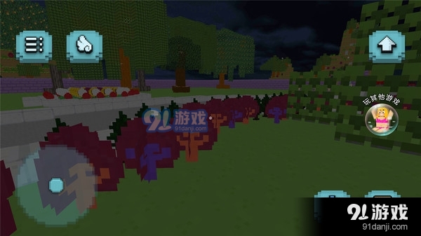 我的世界：女孩版v1.40截图4