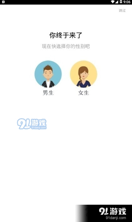 大众文学v3.4.11截图4