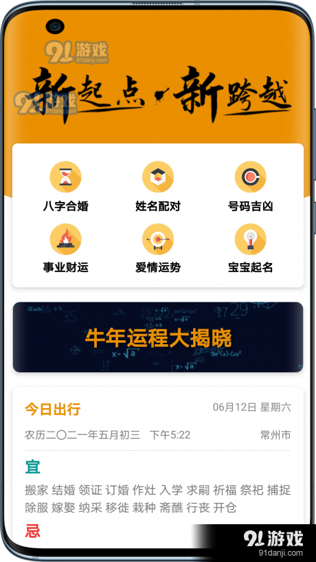 图音v1.3.5截图3
