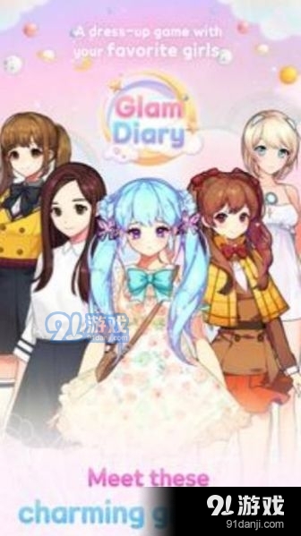 华丽日记v2.4.9截图2