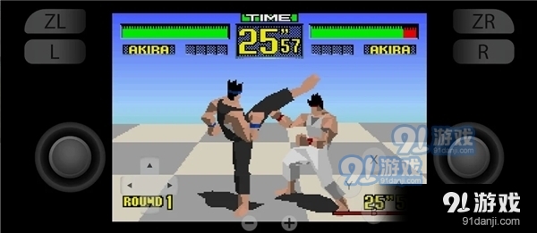 柚子模拟器中文版vandroid-197截图2