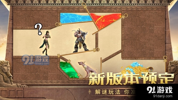 谜题大陆魔幻消除v6.3.63截图5