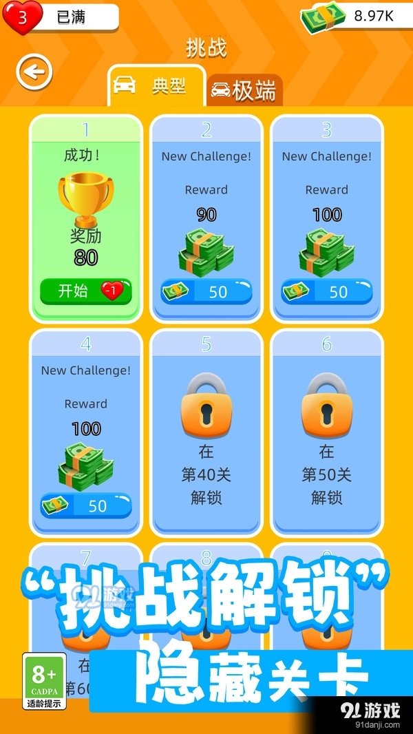 车场管理v2.20.4截图3