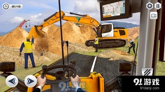 城市道路建造v6截图2