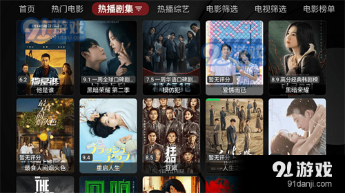 喵影视tv免费版中文版v3.0.4截图4