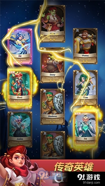 消消英雄v0.13.4截图4