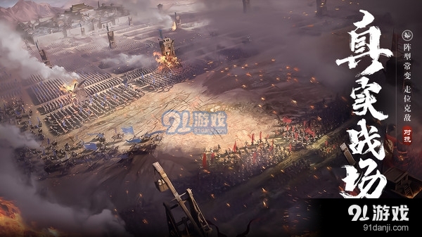 荣耀新三国手游v1.2.19.5截图2