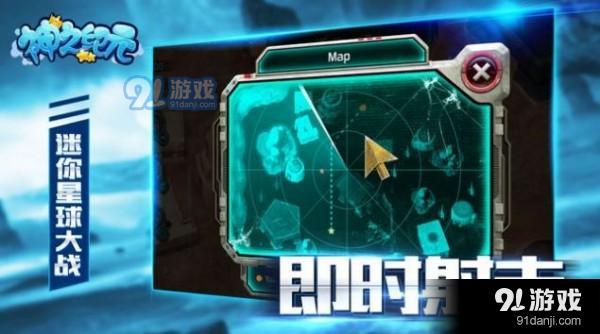 神之纪元v1.3.0.4截图3