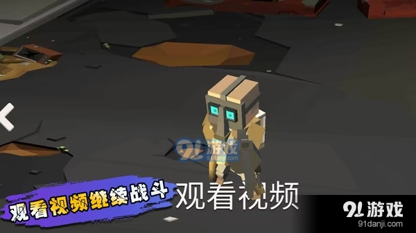 生化之危机v1.1.9截图4