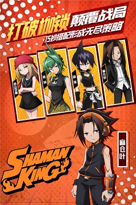 明日领主v3.0.4截图2