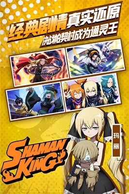 明日领主v3.0.4截图3