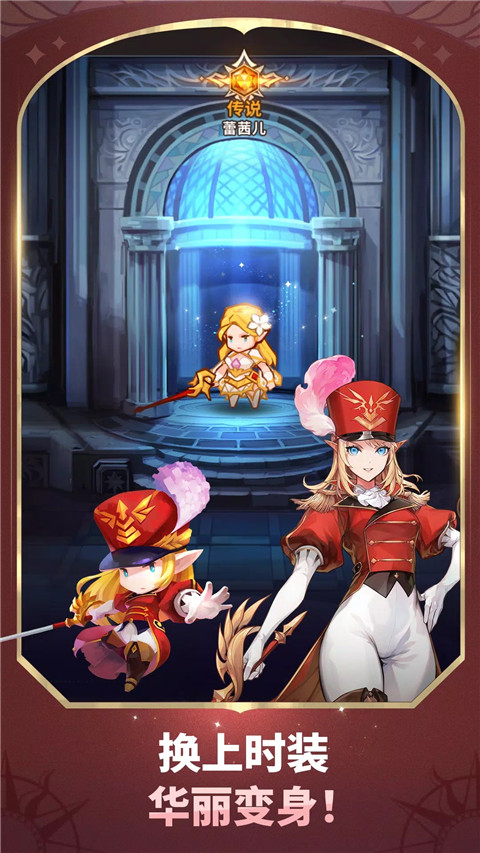 放置七骑士官网版v1.00.05截图1