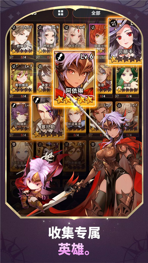 放置七骑士官网版v1.00.05截图3