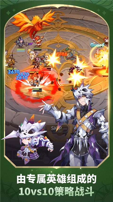 放置七骑士官网版v1.00.05截图4