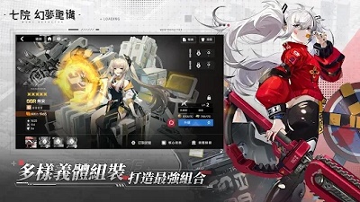 七院：幻梦重构v1.0.0.113927截图2
