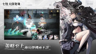 七院：幻梦重构v1.0.0.113927截图3