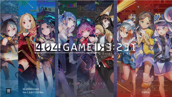 错误游戏Re：set官网版v1.1.4截图1