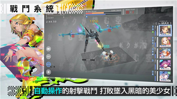 错误游戏Re：set官网版v1.1.4截图2