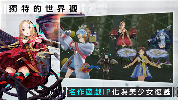 错误游戏Re：set官网版v1.1.4截图4