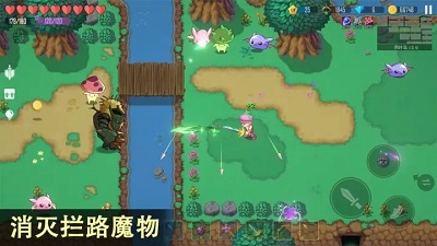 雨叶岛传说测试版v2.20截图1