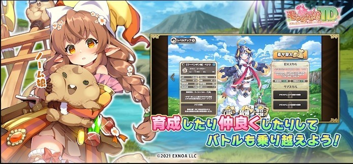 魔物娘tdv1.1.42截图1