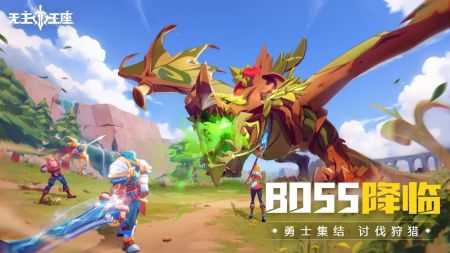 无主王座测试版v1.0.12截图3