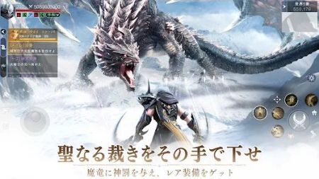 失落的伊甸园：神力觉醒v1.0.16截图1