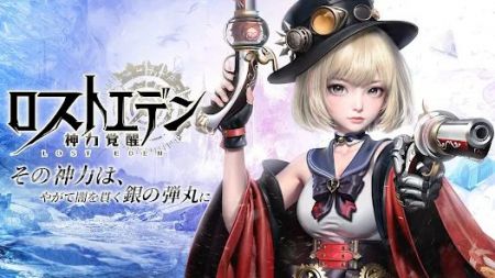 失落的伊甸园：神力觉醒v1.0.16截图3