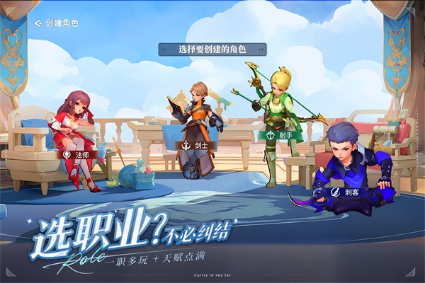 空之勇者v1.0.9截图2