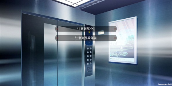 弃儿孤城官网v1.5截图3