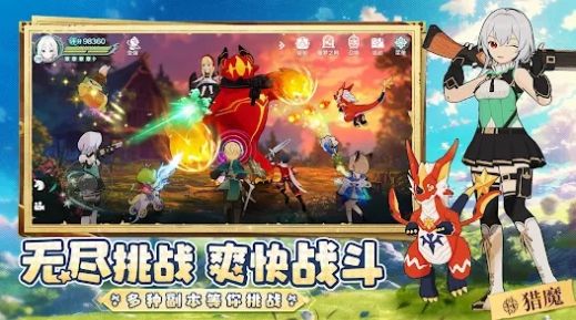 童话奇旅安卓无广告版v4.0.3截图1