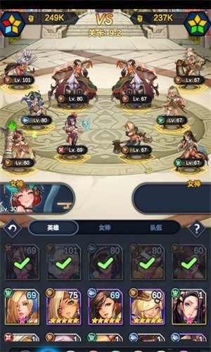 逆王传说iosv1.0.4截图2