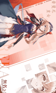 无名之诗手游试玩v0.0.5截图1