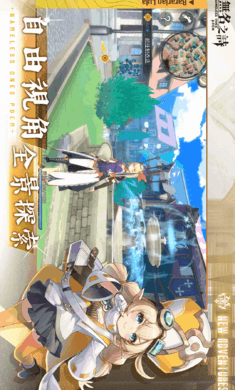 无名之诗手游试玩v0.0.5截图3