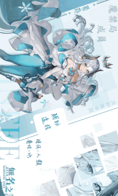 无名之诗手游试玩v0.0.5截图4