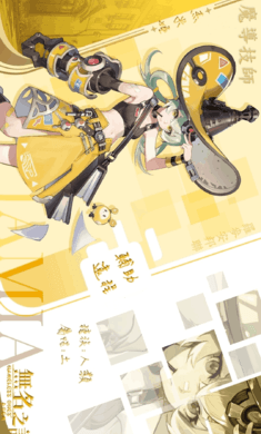 无名之诗手游试玩v0.0.5截图5