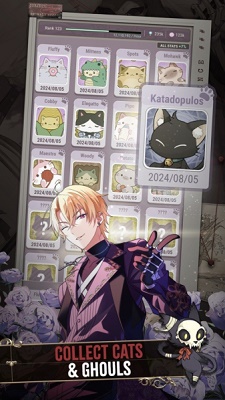 东京谜影者v1.4截图1