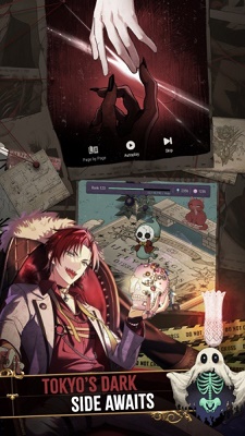 东京谜影者v1.4截图3