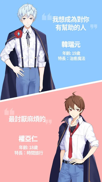 魔法学校:秘密辅导v1.09截图4