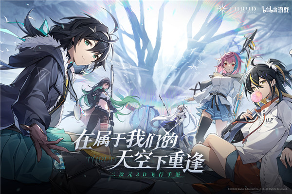 斯露德官网版v1.0.9截图1