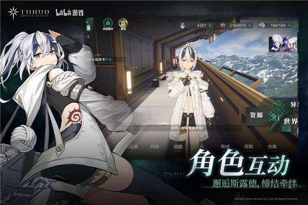 斯露德官网版v1.0.9截图2