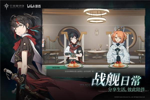 斯露德官网版v1.0.9截图3