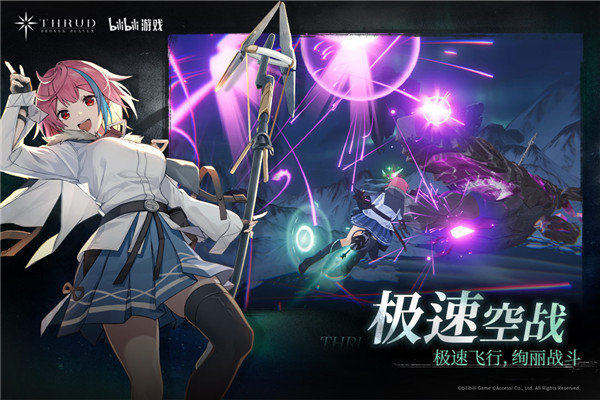 斯露德官网版v1.0.9截图4