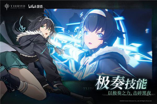 斯露德官网版v1.0.9截图5