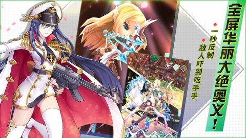 第七星门v2.05截图1