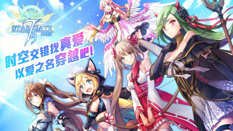 第七星门v2.05截图2